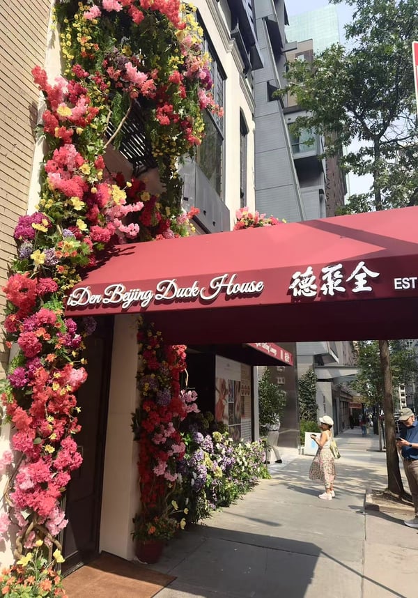 全聚德纽约首店 iDen & Quanjude开启试营业 featured image