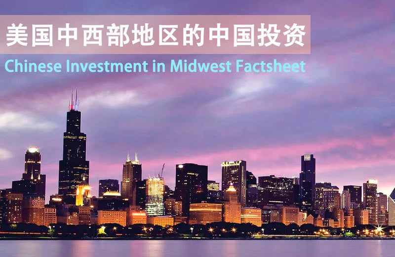 Chinese Investment in Midwest Factsheet featured image