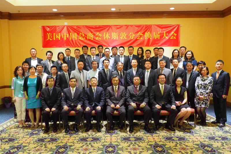 CGCC Chapter in Houston Hosted Annual Meeting and Elected the New Chairman featured image