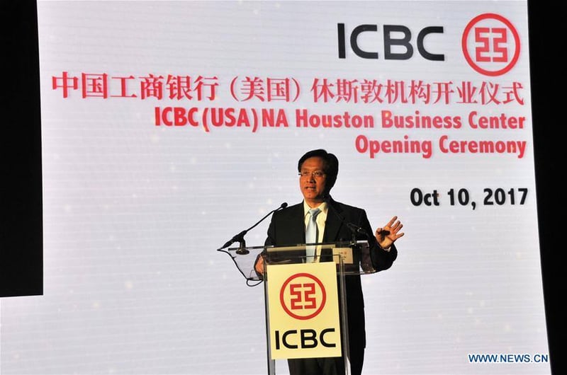工商银行在美国休斯敦开设分支机构 featured image