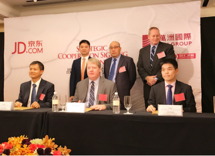 万洲国际旗下美国Smithfield、中国双汇与京东达成战略合作 featured image