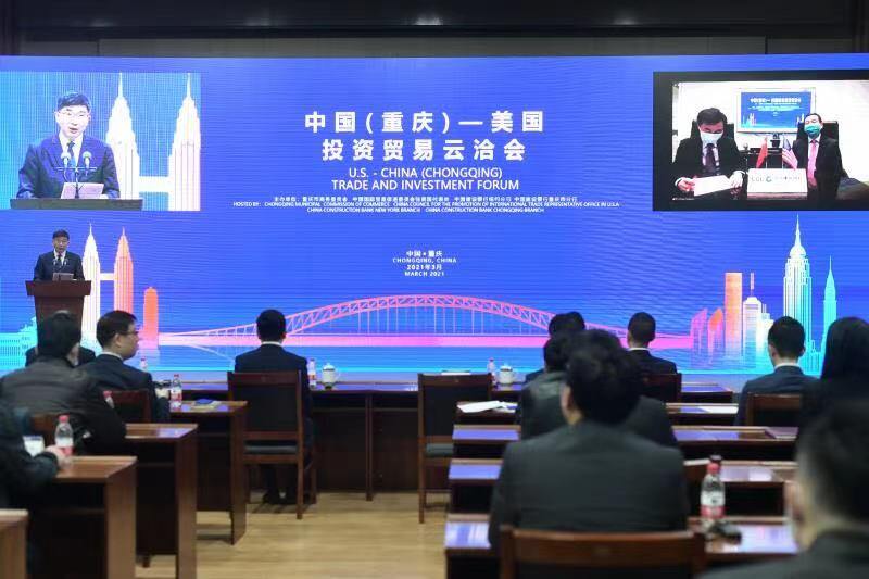"China (Chongqing)-US Investment and Trade Virtual Fair" Successfully Executed in China and the United States featured image