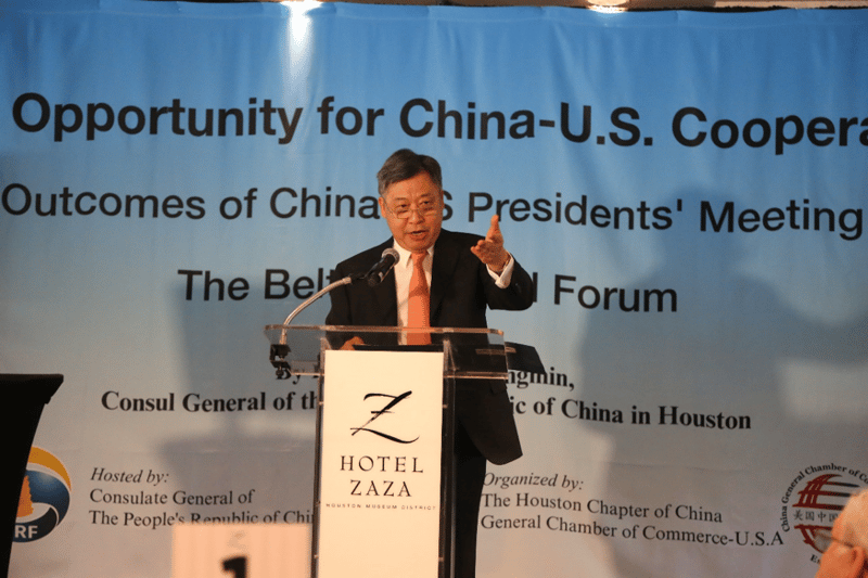 Conference Lunch: Outcomes of The China US Presidents’ Meeting and the Belt and Road Forum for International Corporation featured image