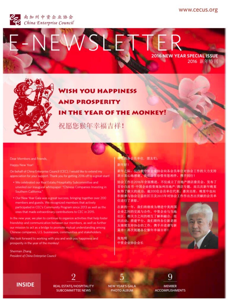 CEC published 2016 New Year E-Newsletter featured image