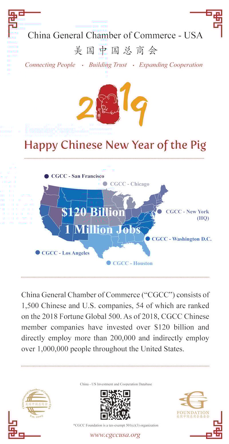 On WSJ, CGCC Wishes You A Healthy, Happy And Prosperous Year of the Pig featured image