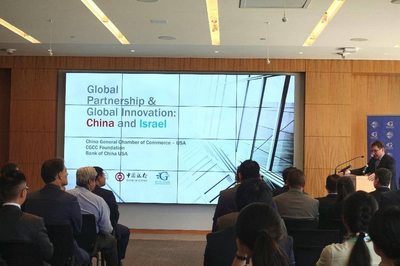 CGCC Hosted “Global Partnership & Global Innovation: China and Israel” featured image