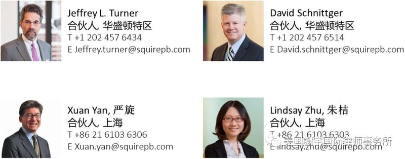 SPB美国观察 | 美国中期选举分析,对中美关系有何期待? featured image