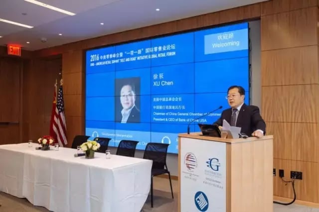 CGCC Hosts Sino-American Retail Summit “Belt and Road” Global Retail Forum featured image