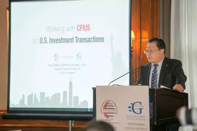 CGCC Hosts Legal and Policy Series #2: Working with CFIUS on U.S. Investment Transactions featured image