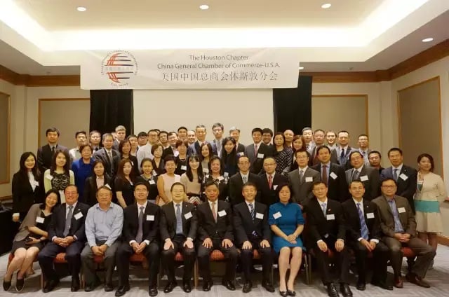 美国中国总商会休斯敦分会二〇一六年会员大会隆重召开 featured image
