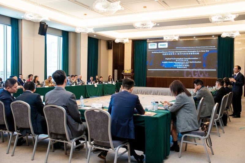 2025“前方的道路”休斯敦站聚焦“构建持续竞争力：新时代的变革管理战略”  featured image
