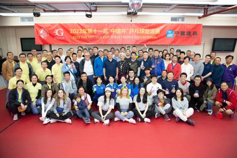 CGCC and CCA Host Successful 2022 11th “CCA Cup” Table Tennis Invitational featured image