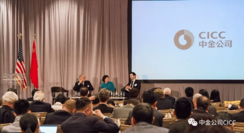 CICC Investment Forum (US) & SF Office Opening Celebration Held featured image