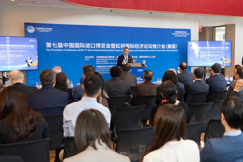CGCC Supported the 7th China International Import Expo and Hongqiao International Economic Forum U.S. Promotion Conference featured image