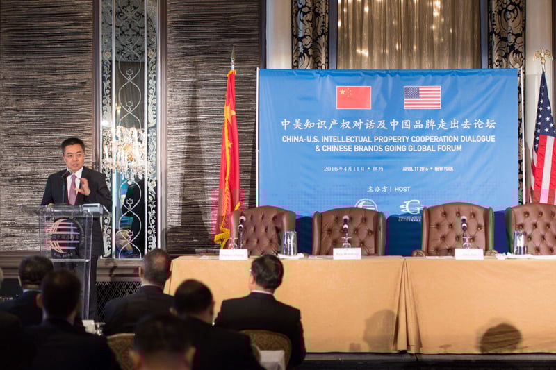 CGCC Hosted “China-U.S. Intellectual Property Cooperation Dialogue & Chinese Brands Going Global Forum” featured image