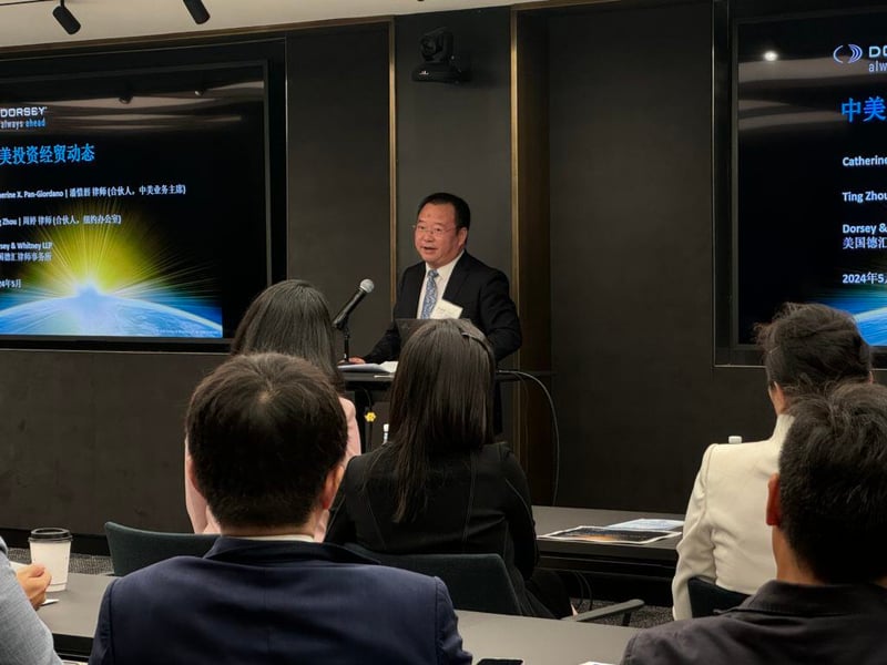 美国中国总商会携手德汇律师事务所举办“欢迎上海市工商联代表团”圆桌会议￼￼￼ featured image