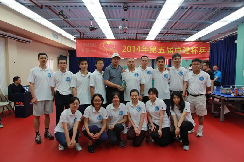 CGCC Successfully Holds 2014 5th Annual Tennis Table Invitational Tournament featured image