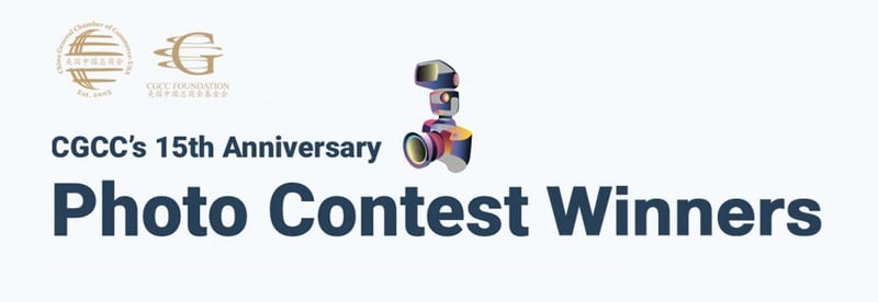 CGCC & CGCC Foundation Successfully Held 15th Anniversary Photo Contest featured image