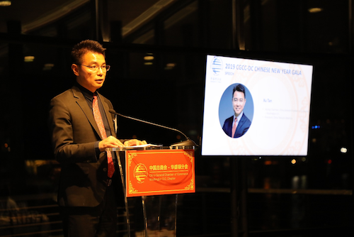 CGCC-D.C. Gathered Members and Partners To Celebrate Chinese New Year featured image