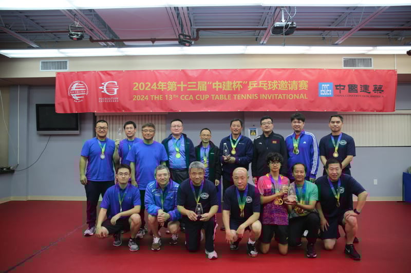 CGCC and CCA Host Successful 13th CCA Cup Table Tennis Invitational featured image