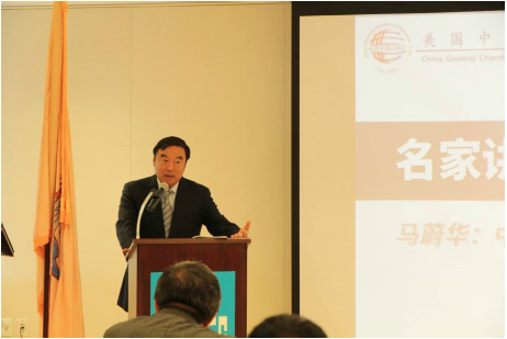 总商会纽约分会“名家讲坛”系列活动之马蔚华董事长专场—中国银行业转型与发展 featured image