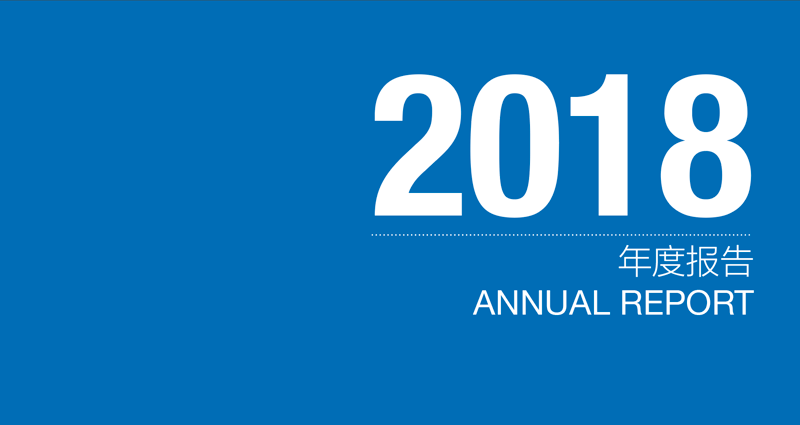 美国中国总商会《2018年度报告》材料征集通知 featured image