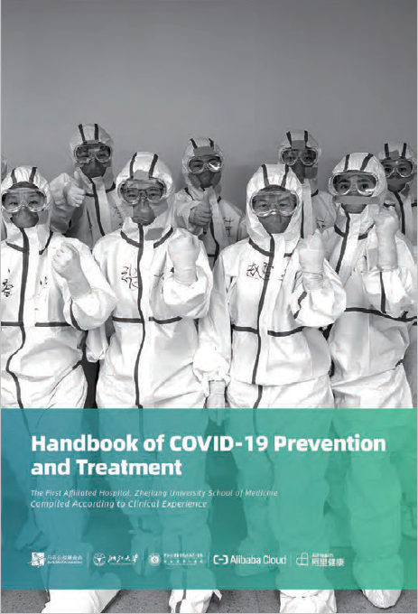 CGCC E-Connects: COVID-19 Prevention and Treatment Handbook featured image