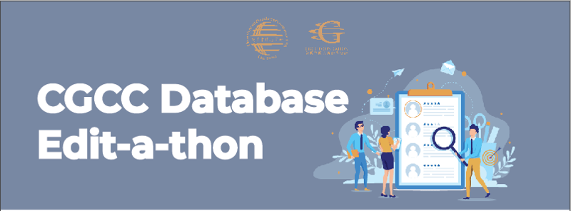 CGCC Invites Member Companies to Participate in "CGCC Database Edit-a-thon" featured image