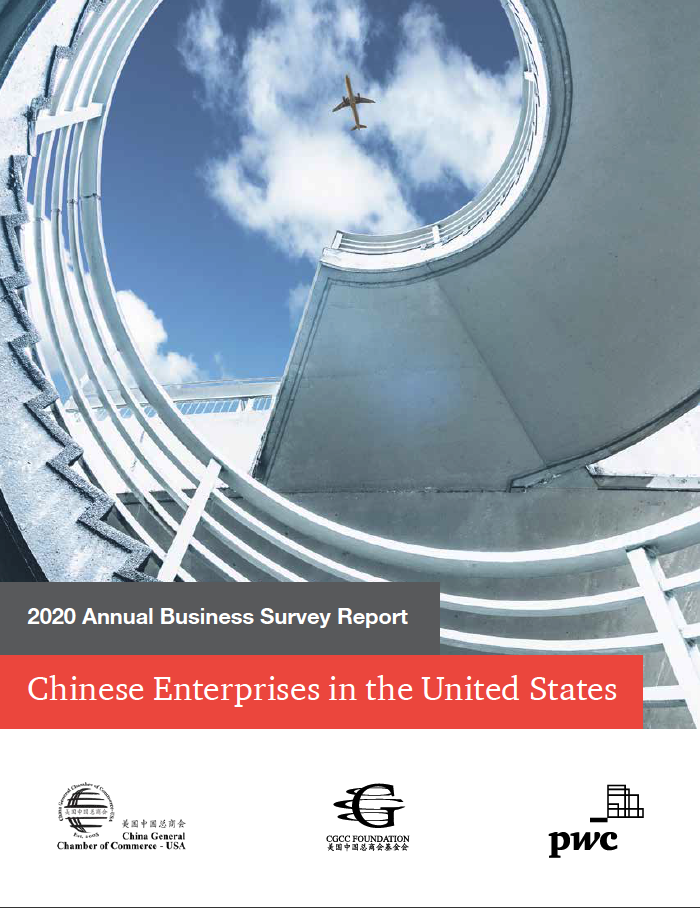 CGCC 2020 Annual Business Survey Report on Chinese Enterprises in the United States featured image