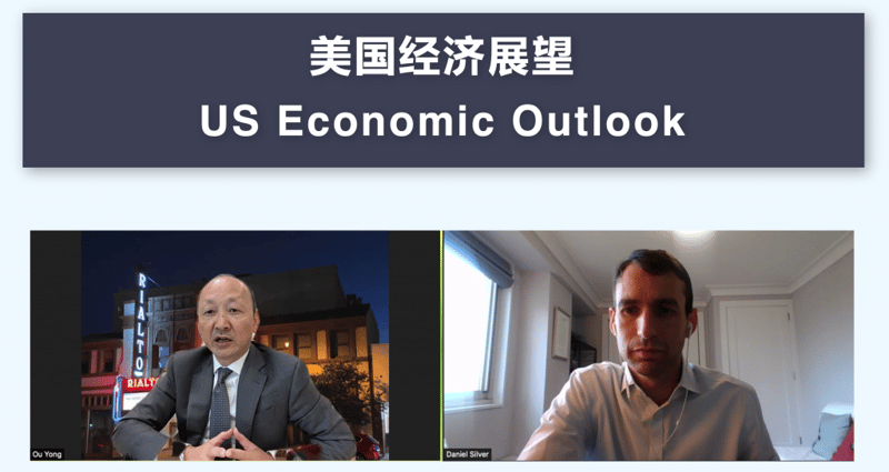 JP Morgan and CGCC LA Host US Economic Outlook Webinar featured image