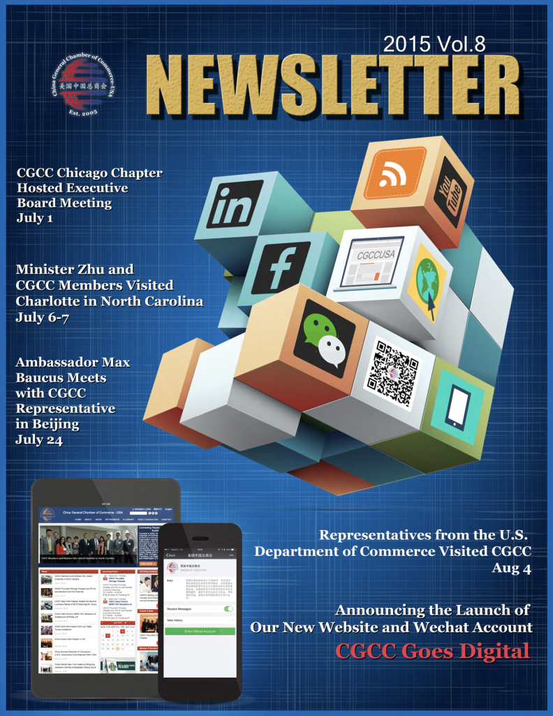 August 2015 Newsletter featured image