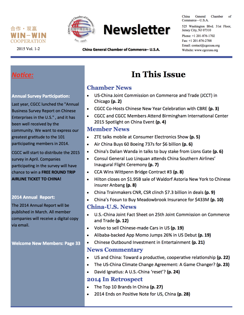 January & February 2015 Newsletter featured image