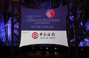 中国银行纽约分行赞助并参加第六届布什中美关系研讨会 featured image