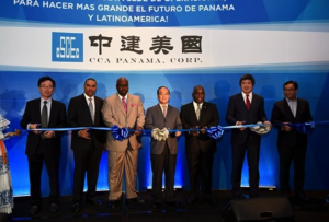 中建美国开设巴拿马公司 设立拉美区域总部 featured image