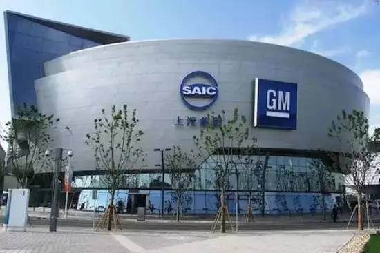 Image result for gm saic