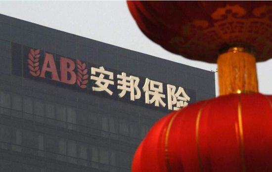 China's Anbang challenges Marriott with $13 billion Starwood offer featured image