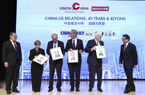 CGCC Supported Vision China Forum: “China-US Relations: 40 Years & Beyond” in NY featured image
