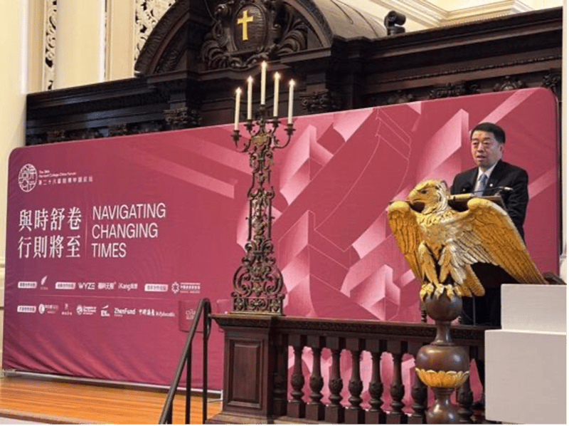 CGCC Chairman Speaks at the 28th Harvard China Forum featured image