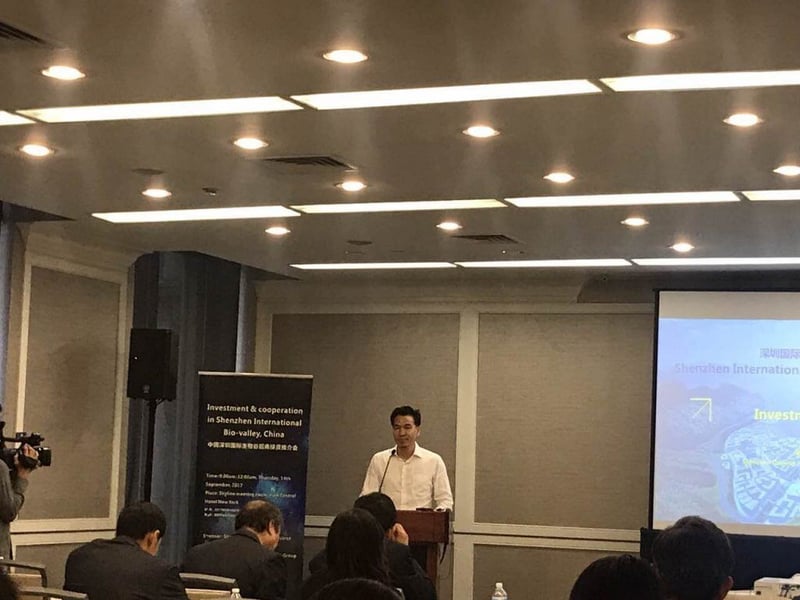 中国深圳大鹏新区国际生物谷投资推介会在纽约举办 featured image