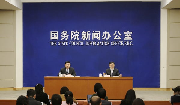 高虎城部长出席国新办发布会介绍2015年商务发展情况 featured image