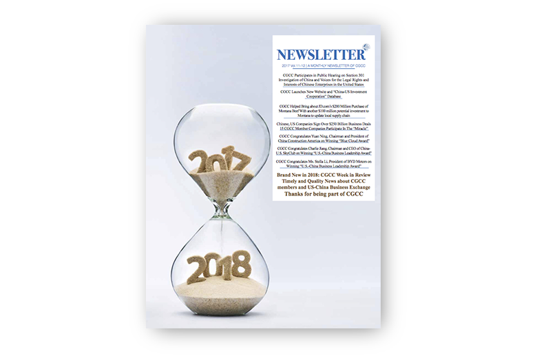 Nov. & Dec. 2017 NEWSLETTER featured image