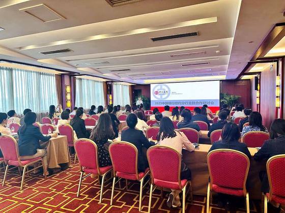 BOC Hosts 2023 China-U.S. Financial Cooperation Seminars featured image