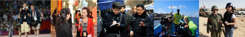 XINHUA NEWS AGENCY featured image