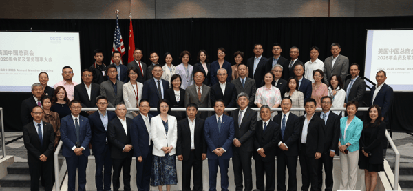 CGCC Hosts 2025 Annual Member Meeting featured image