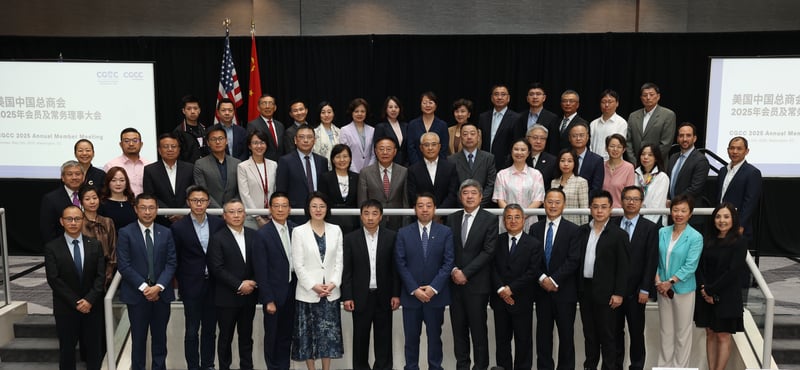 CGCC Hosts 2025 Annual Member Meeting featured image