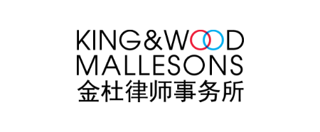 kingwoodmallesons