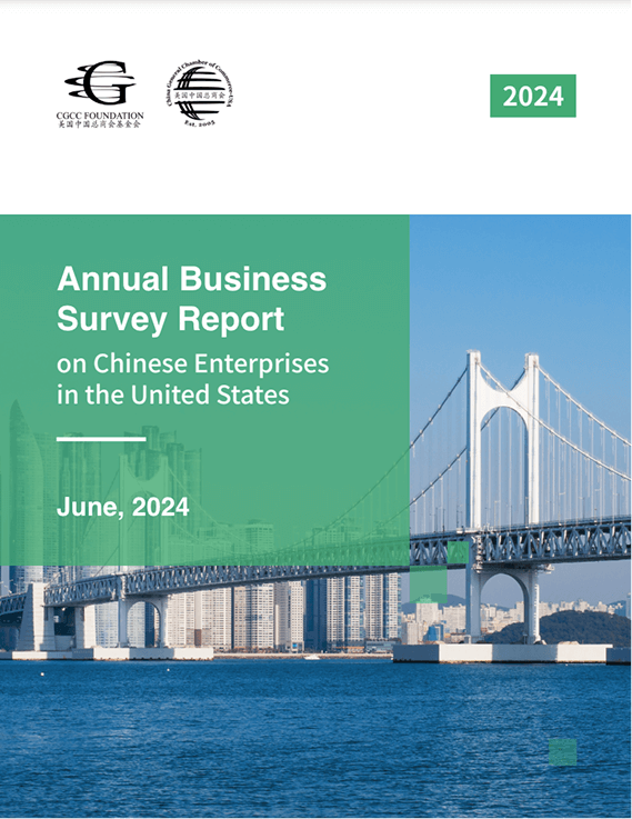 img-cgcc-annual-business-survey-report-2024