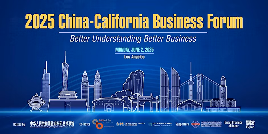 2025 China-California Business Form featured image