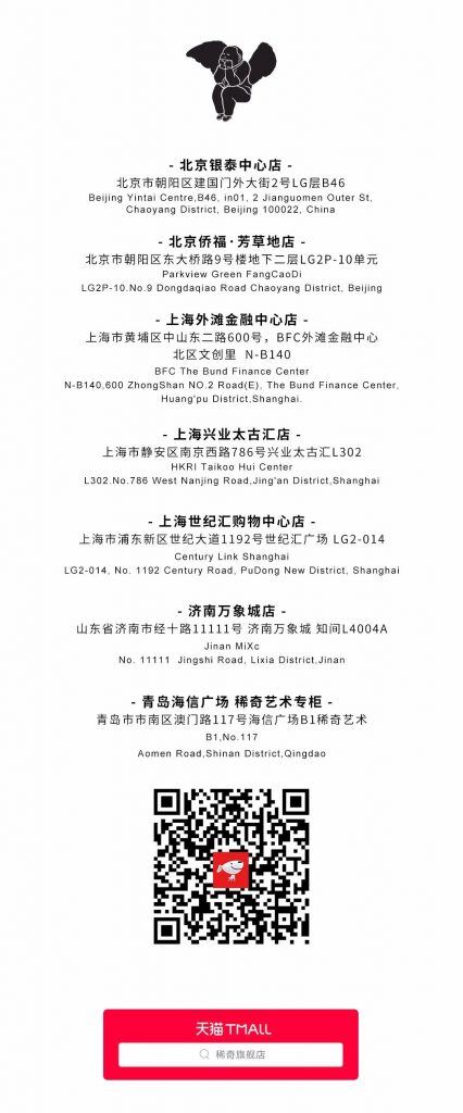 This image has an empty alt attribute; its file name is xiqi_qu_14-1-426x1024.jpg