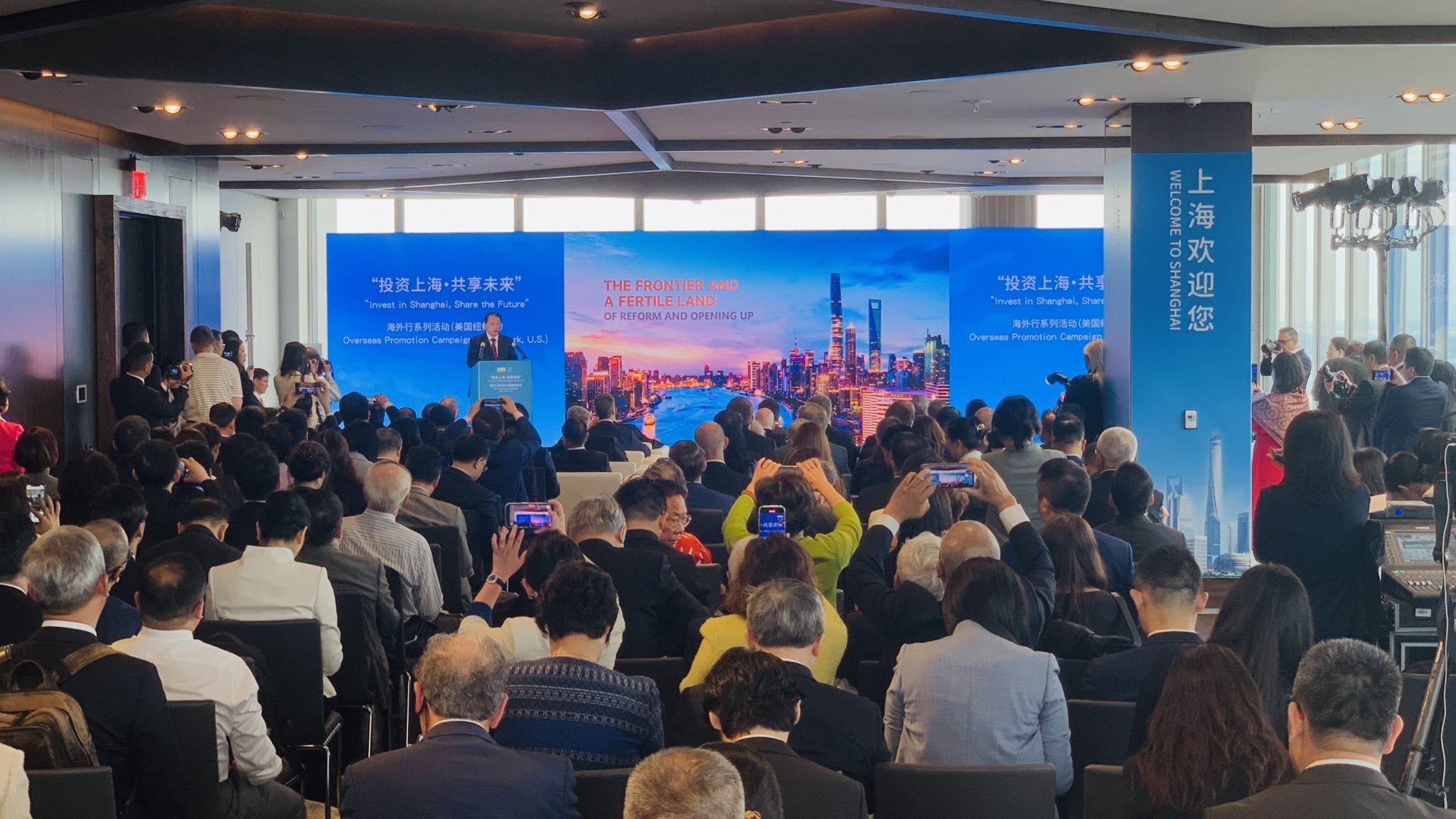 Shanghai_Mayor_event